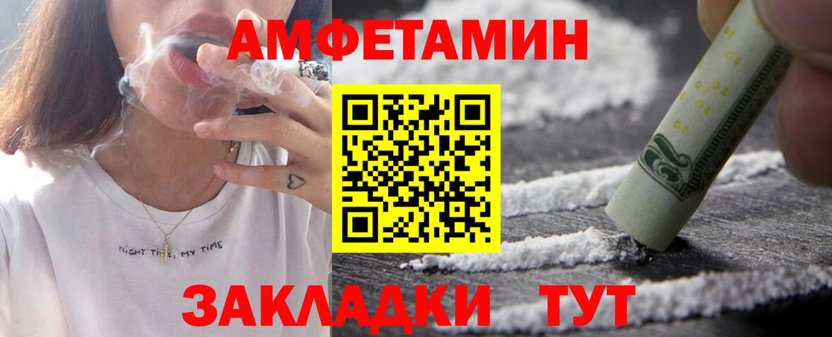 АМФ 98% Добрянка