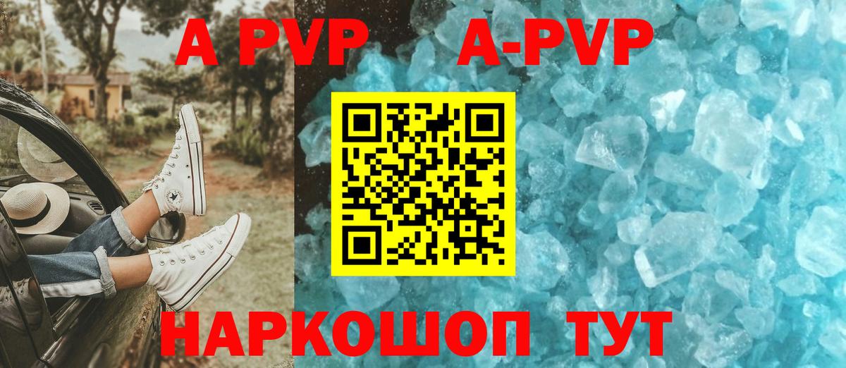 APVP СК Добрянка