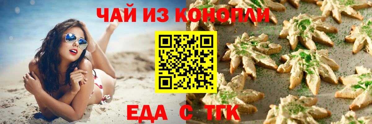 Мефедрон   Канабис  Добрянка  Вход с VPN  ГАШИШ  Героин  Канабис  ГАШ  Кокаин 