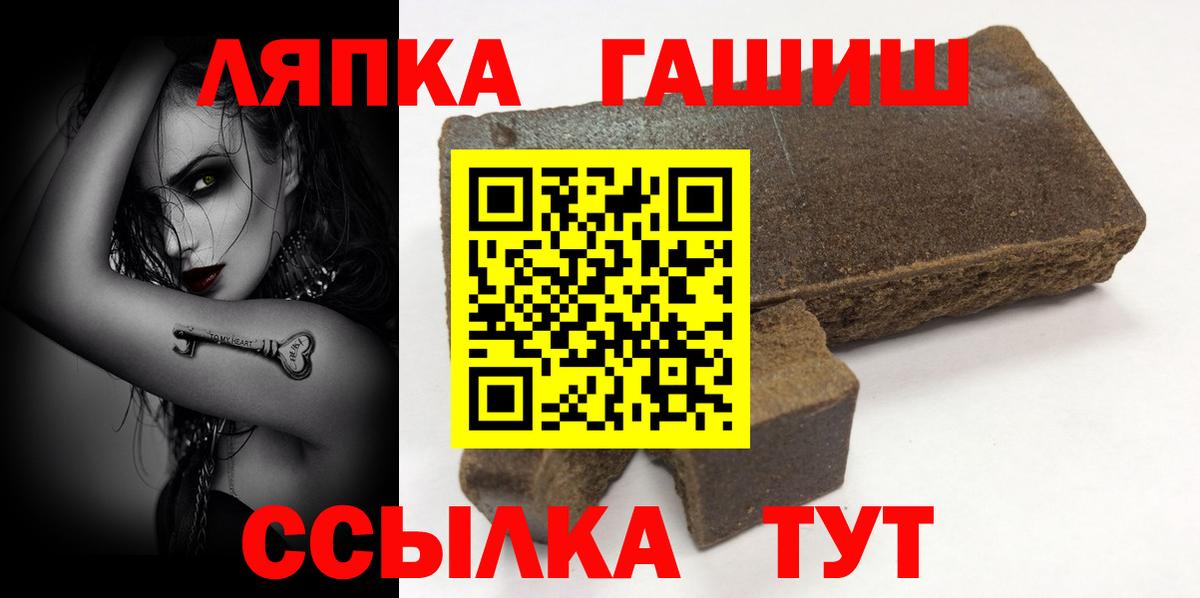 ГАШИШ хэш Добрянка