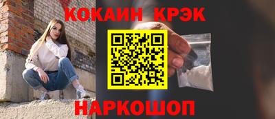 таблы Балашиха