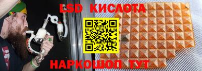 таблы Балашиха