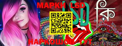 таблы Балашиха
