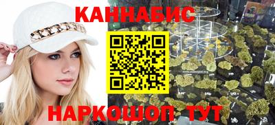 таблы Балашиха