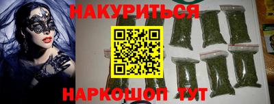 наркотики Будённовск