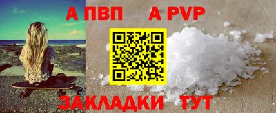 скорость mdpv Балаково