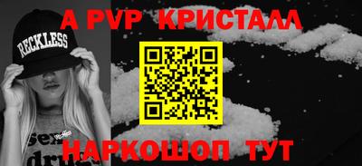 таблы Балашиха
