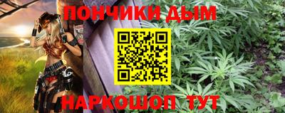 марихуана Балахна