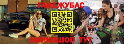 таблы Балашиха