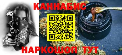 марихуана Балахна