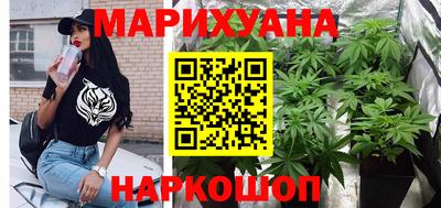 марихуана Балахна