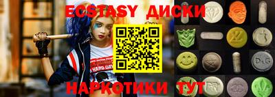 марихуана Балахна