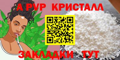 таблы Балашиха