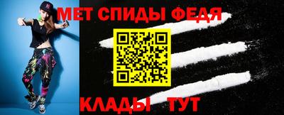 таблы Балашиха