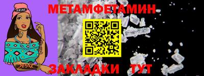таблы Балашиха