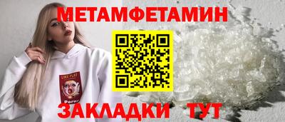 скорость mdpv Балаково