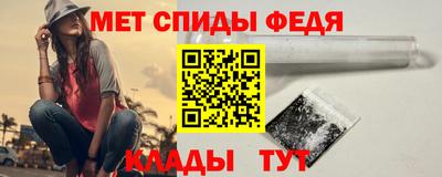 таблы Балашиха
