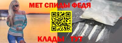 таблы Балашиха