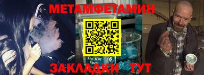 скорость mdpv Балаково