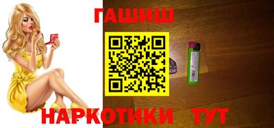 таблы Балашиха