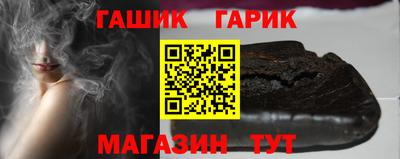 таблы Балашиха