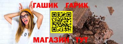марихуана Балахна