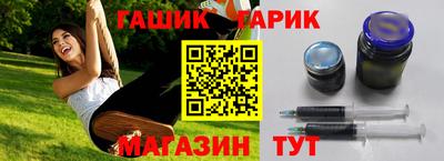 таблы Балашиха
