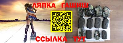 таблы Балашиха