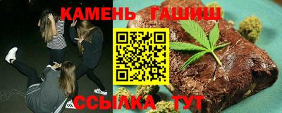 марихуана Балахна