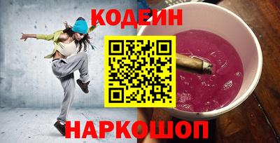 таблы Балашиха