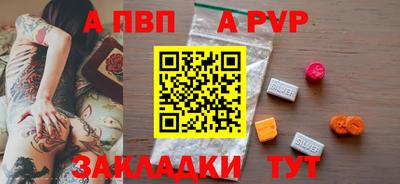 скорость mdpv Балаково