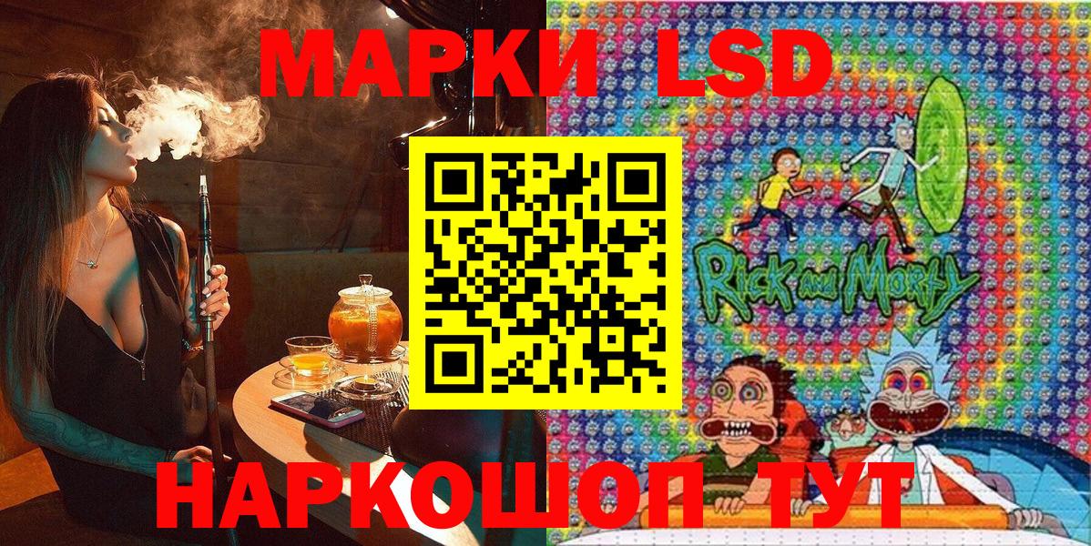 Добрянка  Марки N-bome 1,8мг  Вход с VPN  Марки N-bome 1,8мг 
