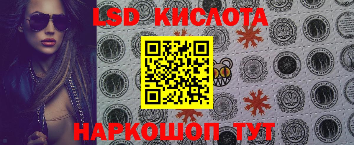 Марки NBOMe 1,5мг Добрянка