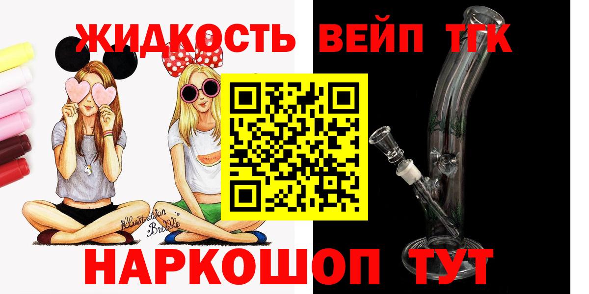 Добрянка  ТГК концентрат  Вход с VPN 