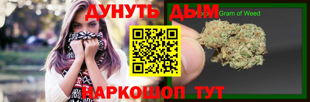 Бошки Шишки ГИДРОПОН  Вход с VPN  Добрянка  Канабис MAZAR  Марихуана семена 